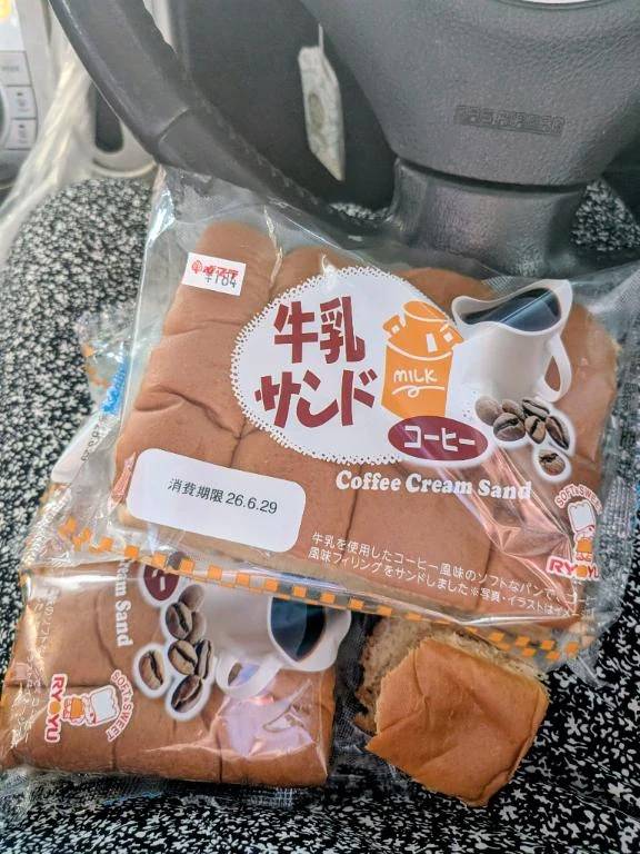 お昼ご飯なぅ(*^^*)