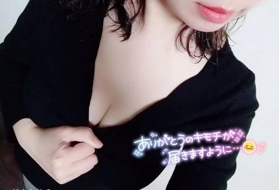 24日♡御礼💌