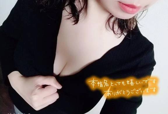 24日♡御礼💌