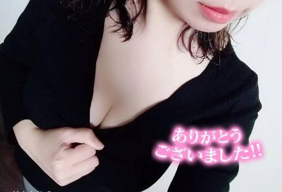 24日♡御礼💌