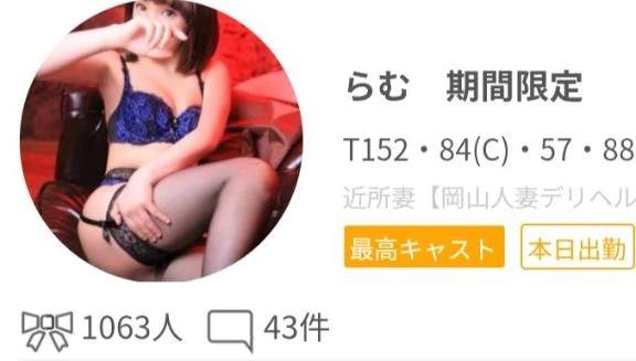ありがとうございます。