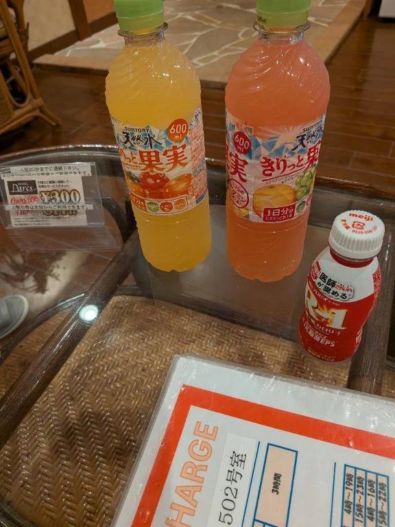 パルクス５０２様ありがとうございます。