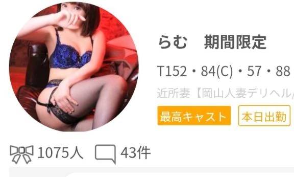 ありがとうございます。