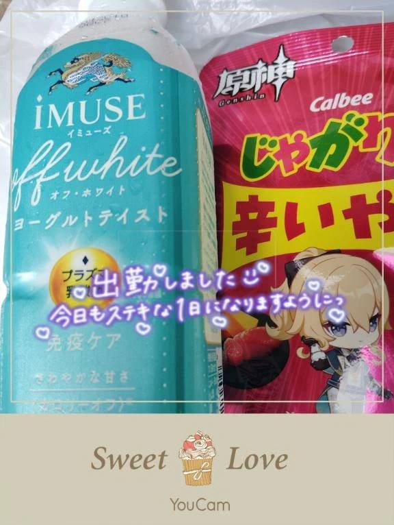 よろしくお願い致します🙇