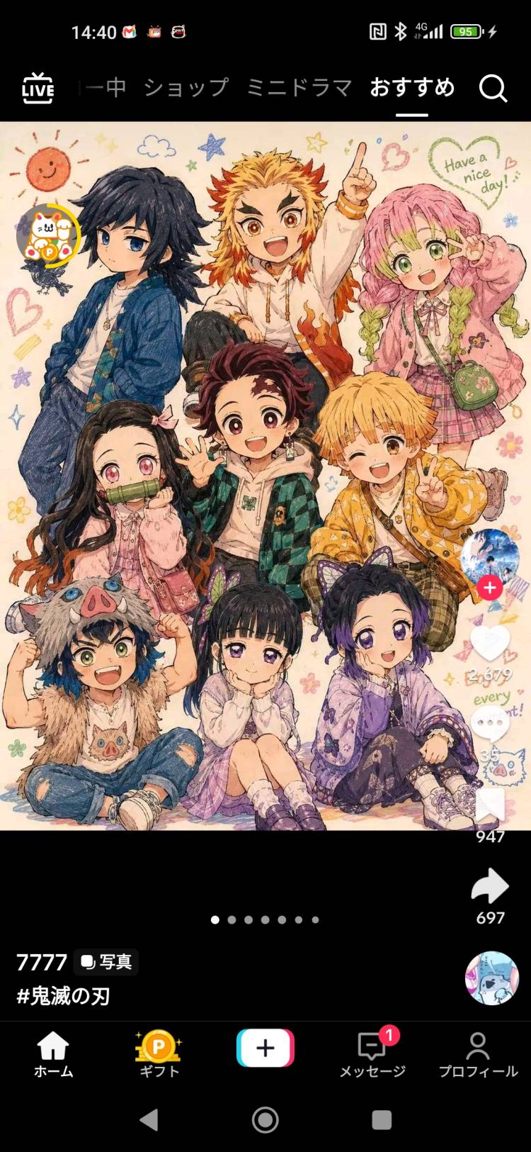 ありがとう💛💜🤗