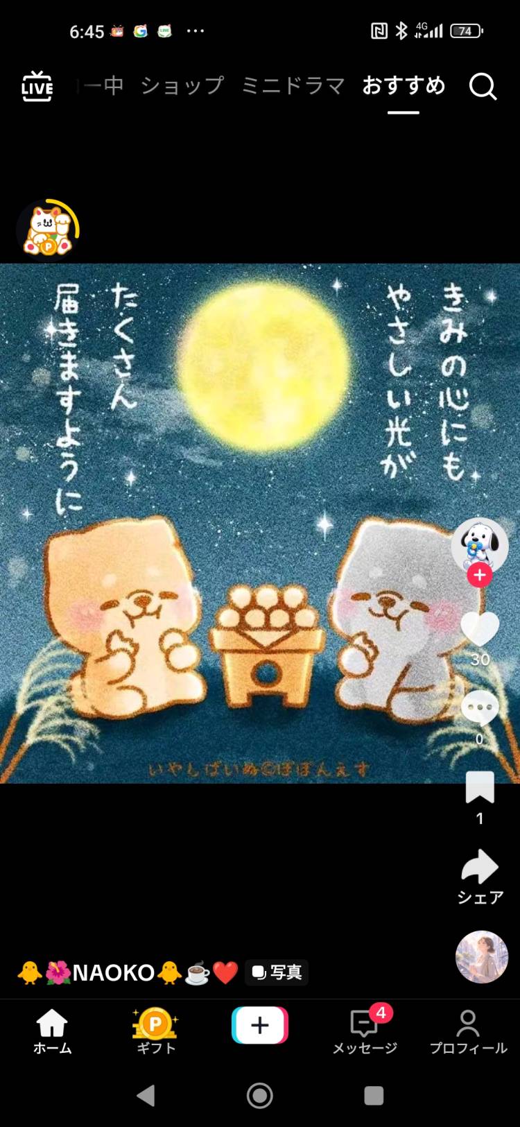 ありがとう❤️🤗
