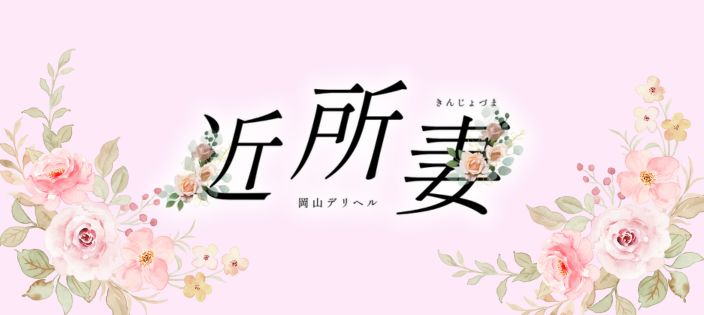 ●●●求人画像のURLをコピペ●●●