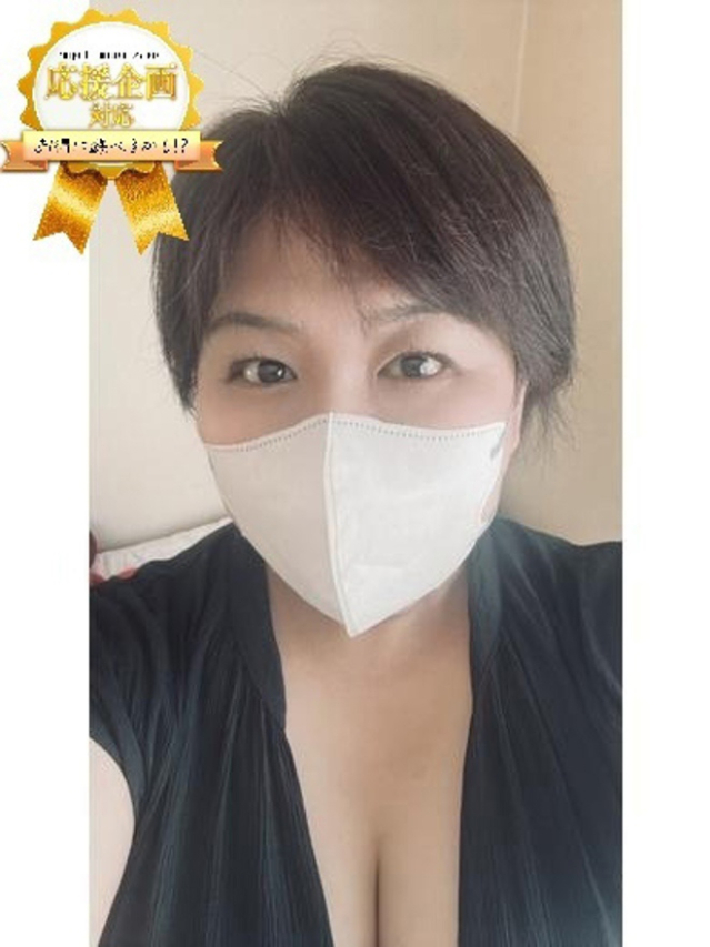 みどりん　期間限定