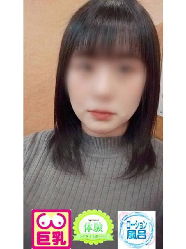 みく　期間限定