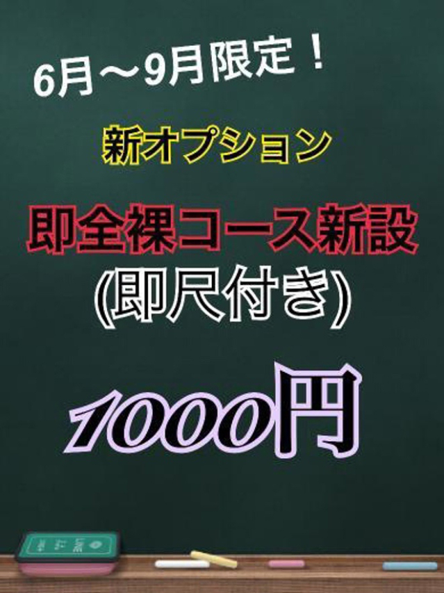 平林 るり子