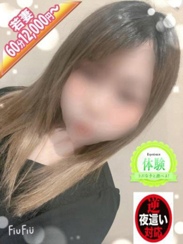 あすな　待機入店（近所妻）