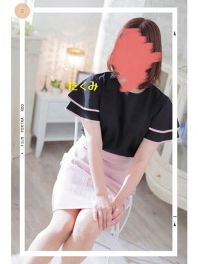 たくみ　体験入店中（近所妻）