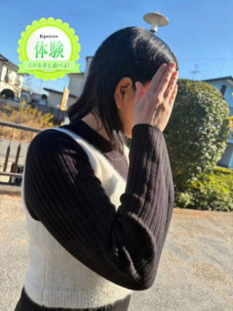 紗恵　期間限定