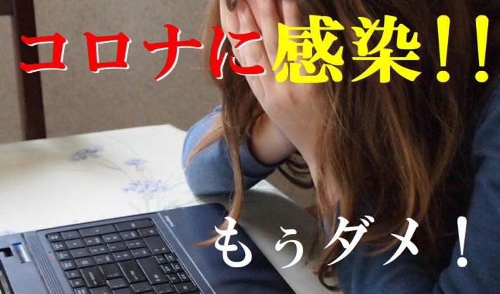 もう、無理かもしれないと思う前に!