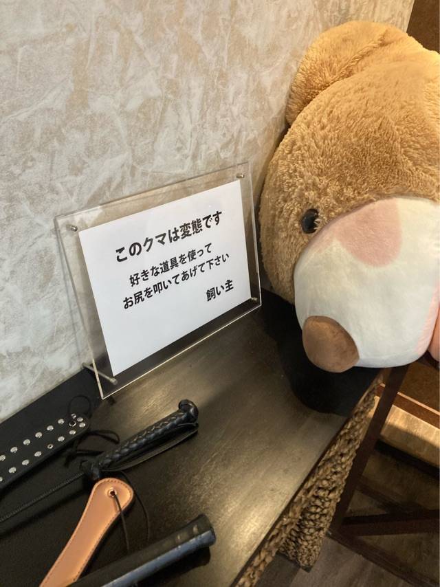 何にお金使っているの？💰