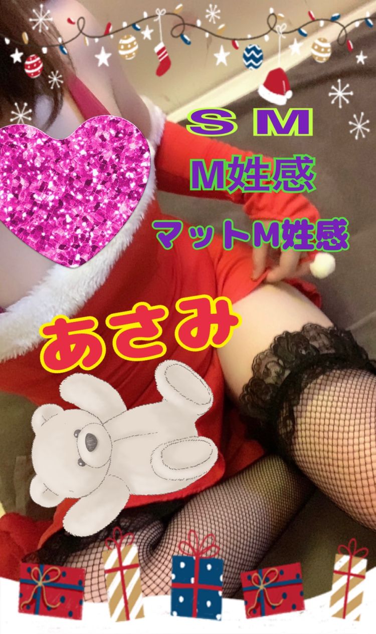 Asami-あさみ【究極級痴女‼極みBodyの決定版】(逆夜這い・M性感専科◆◆◆金・瓶・桃◆◆◆)