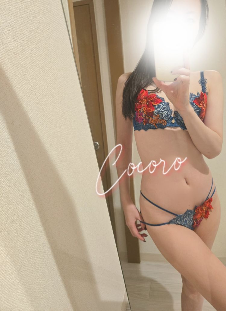 セッ○スより気持ちいい？🩷