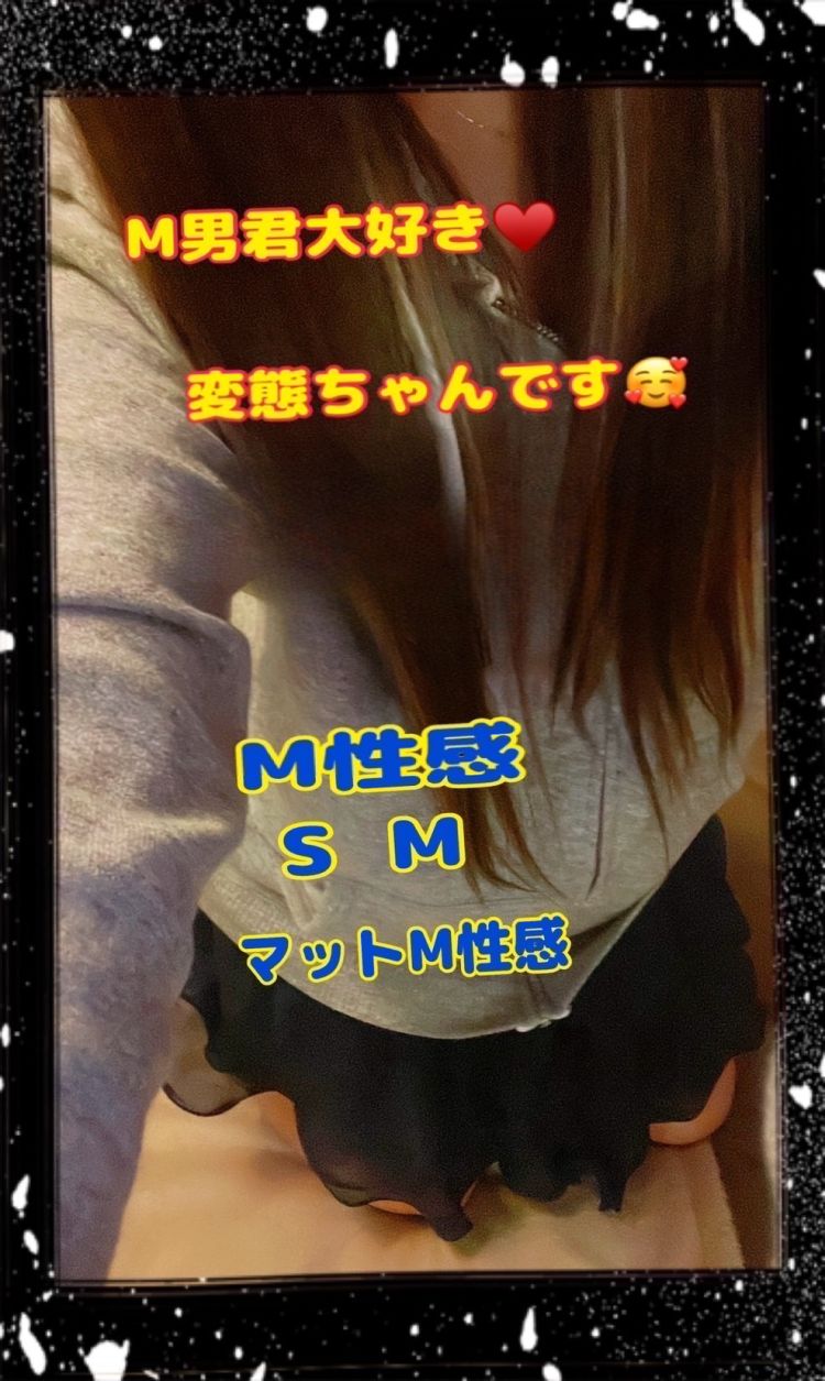 リピさんお礼です💌🥰