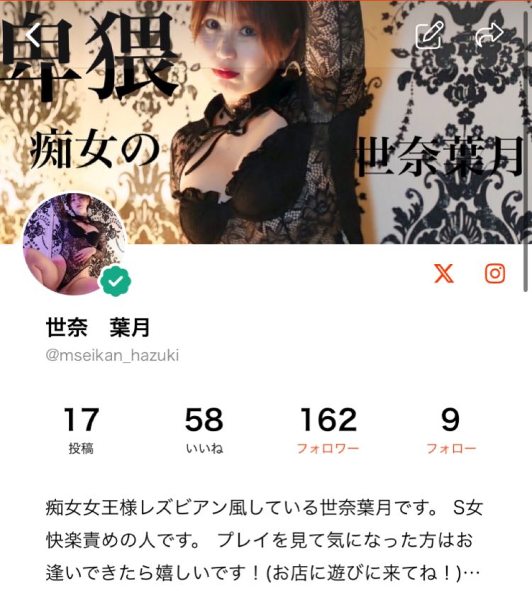 いいね押してね🫵