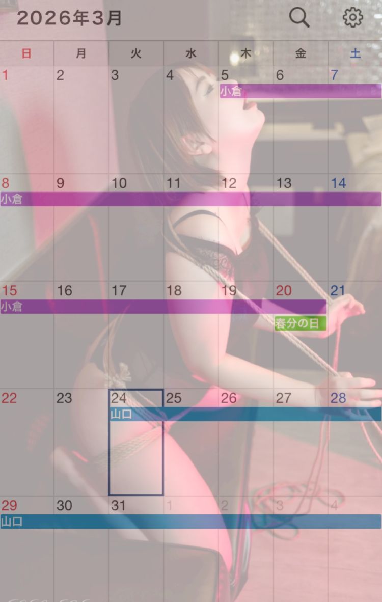 3月カレンダー✨️