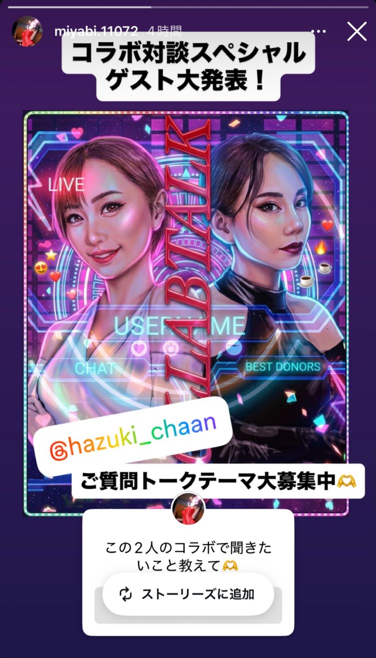 質問お待ちしております♪