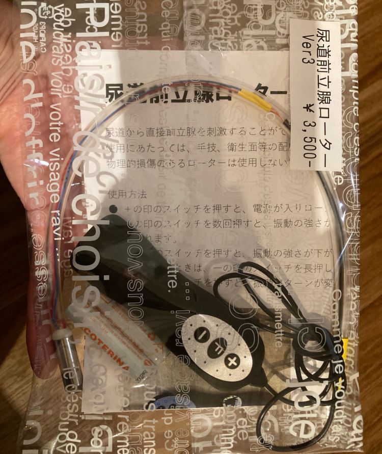アンダーナビ機能。