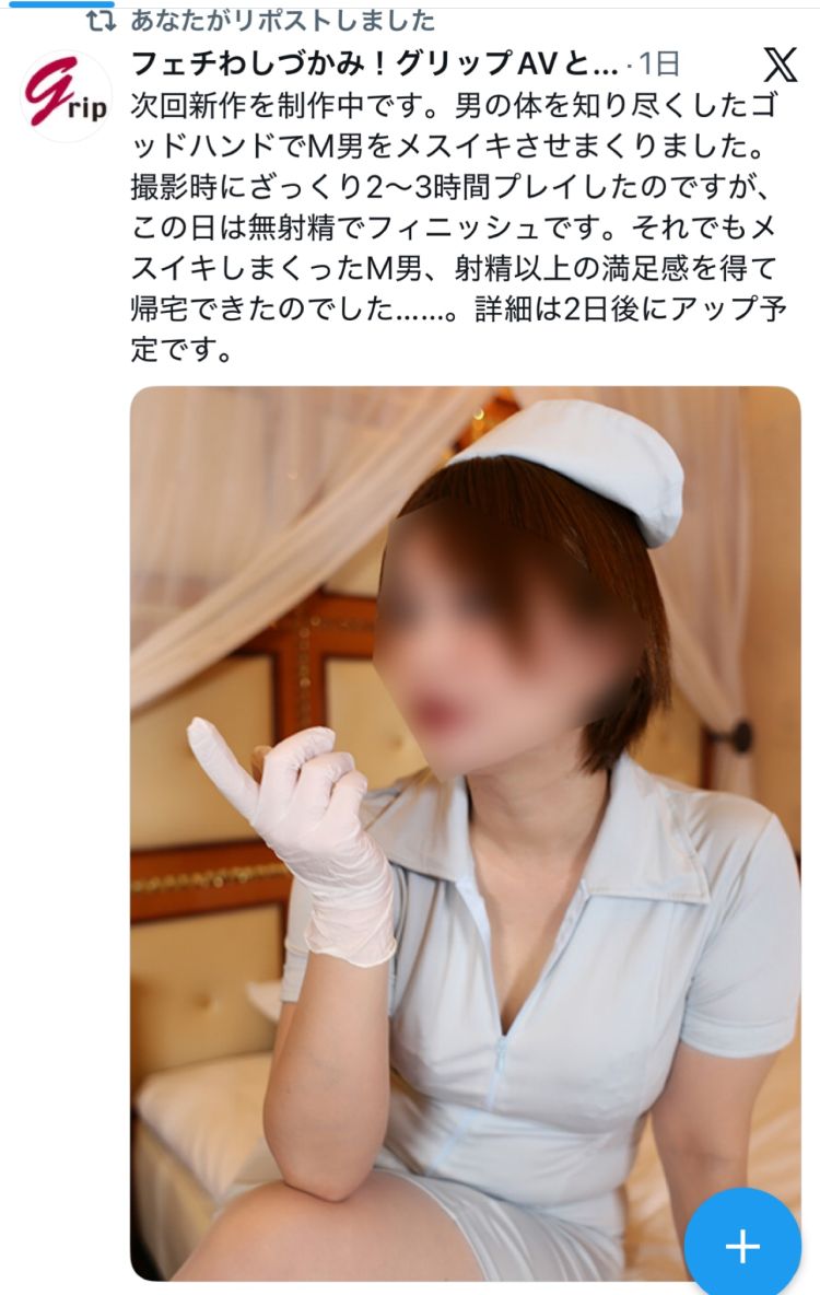 お楽しみに♥