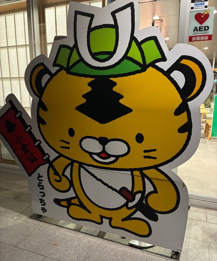 城巡り。