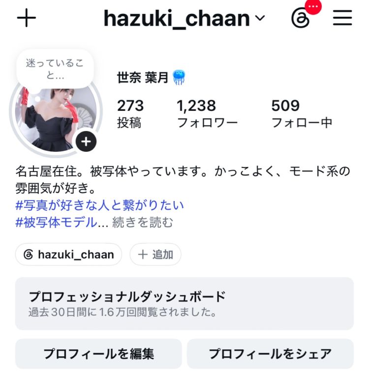 更新！