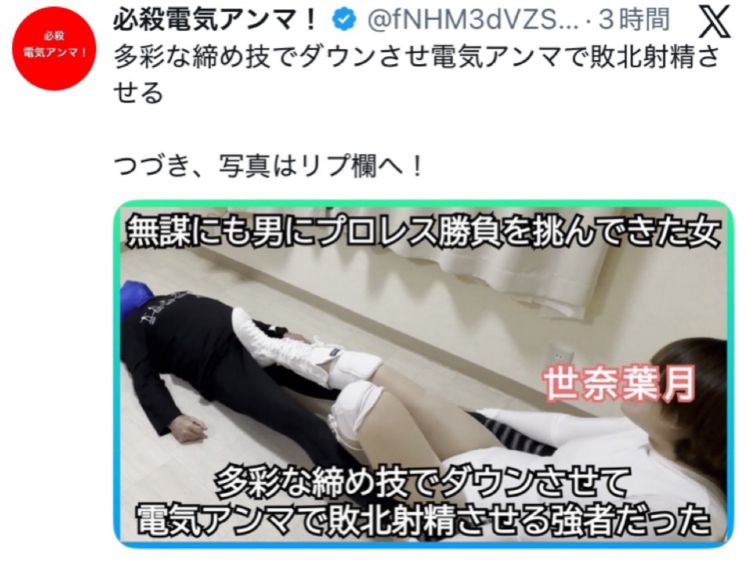 マイファンズ★