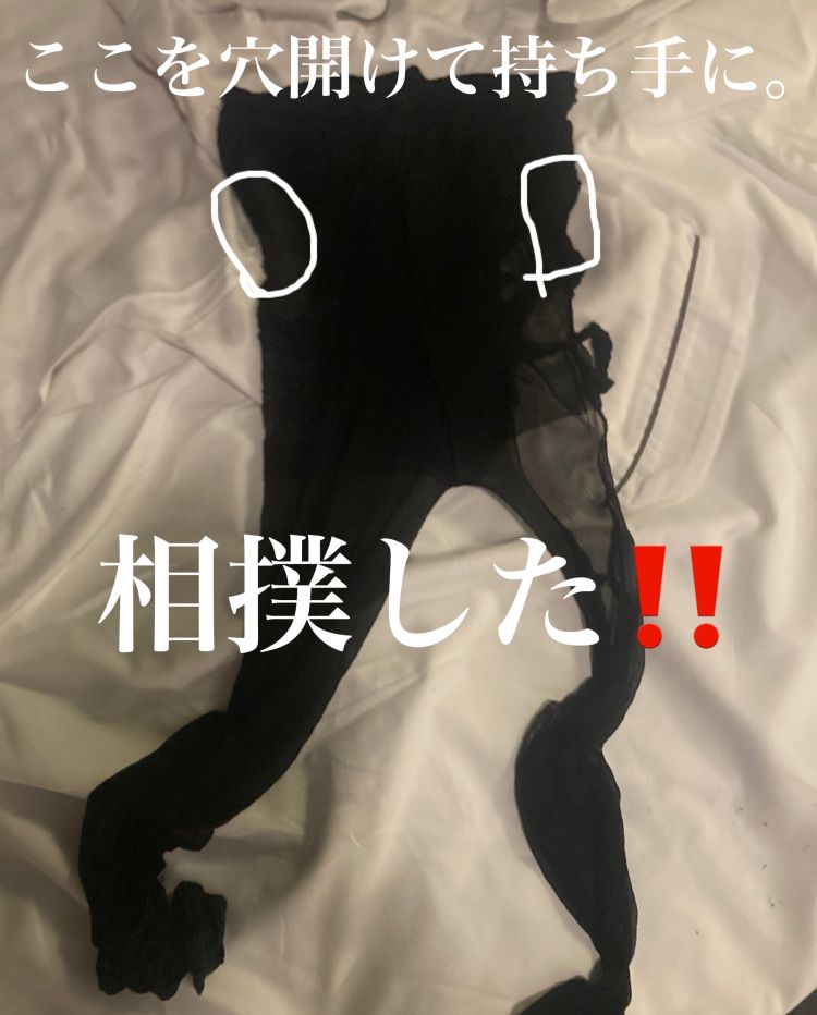 相撲プレイ。