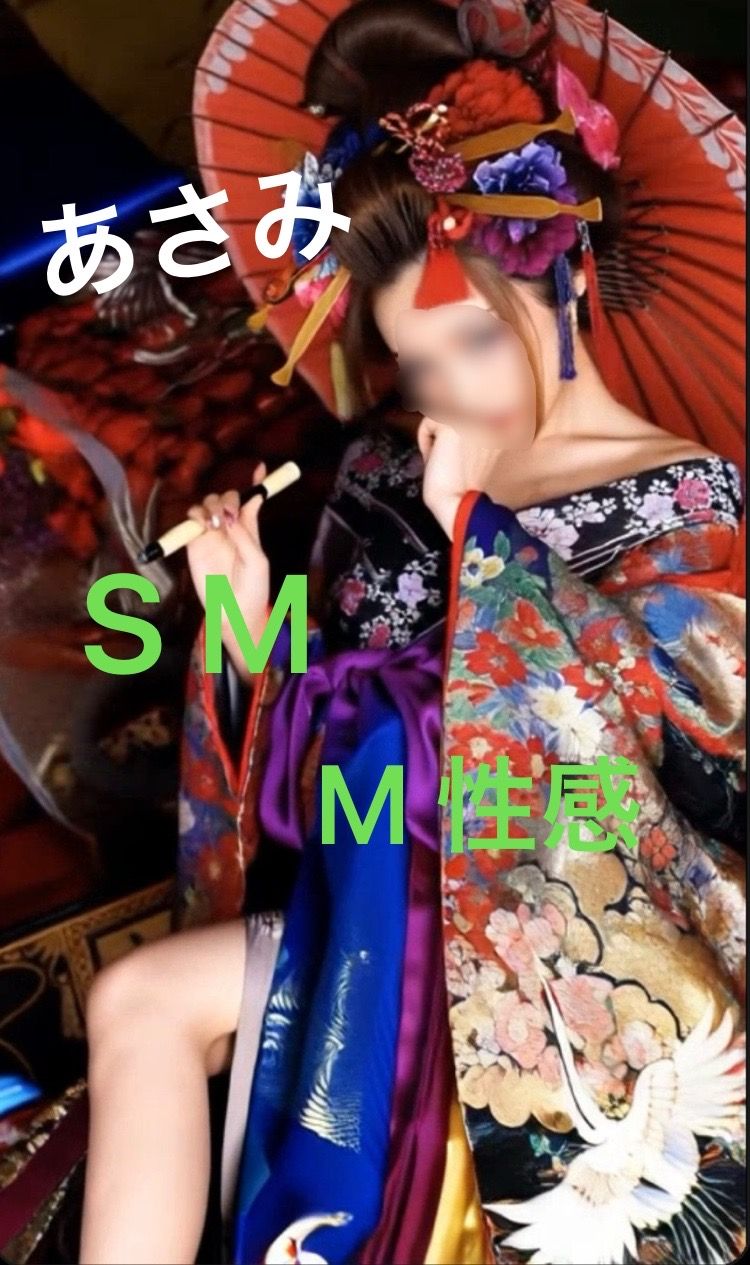 お礼です