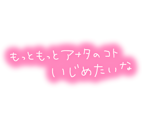 お礼です🤗