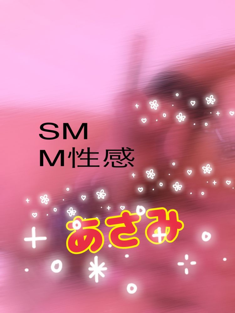 本日23時迄 出勤です🤗今回出勤28日迄