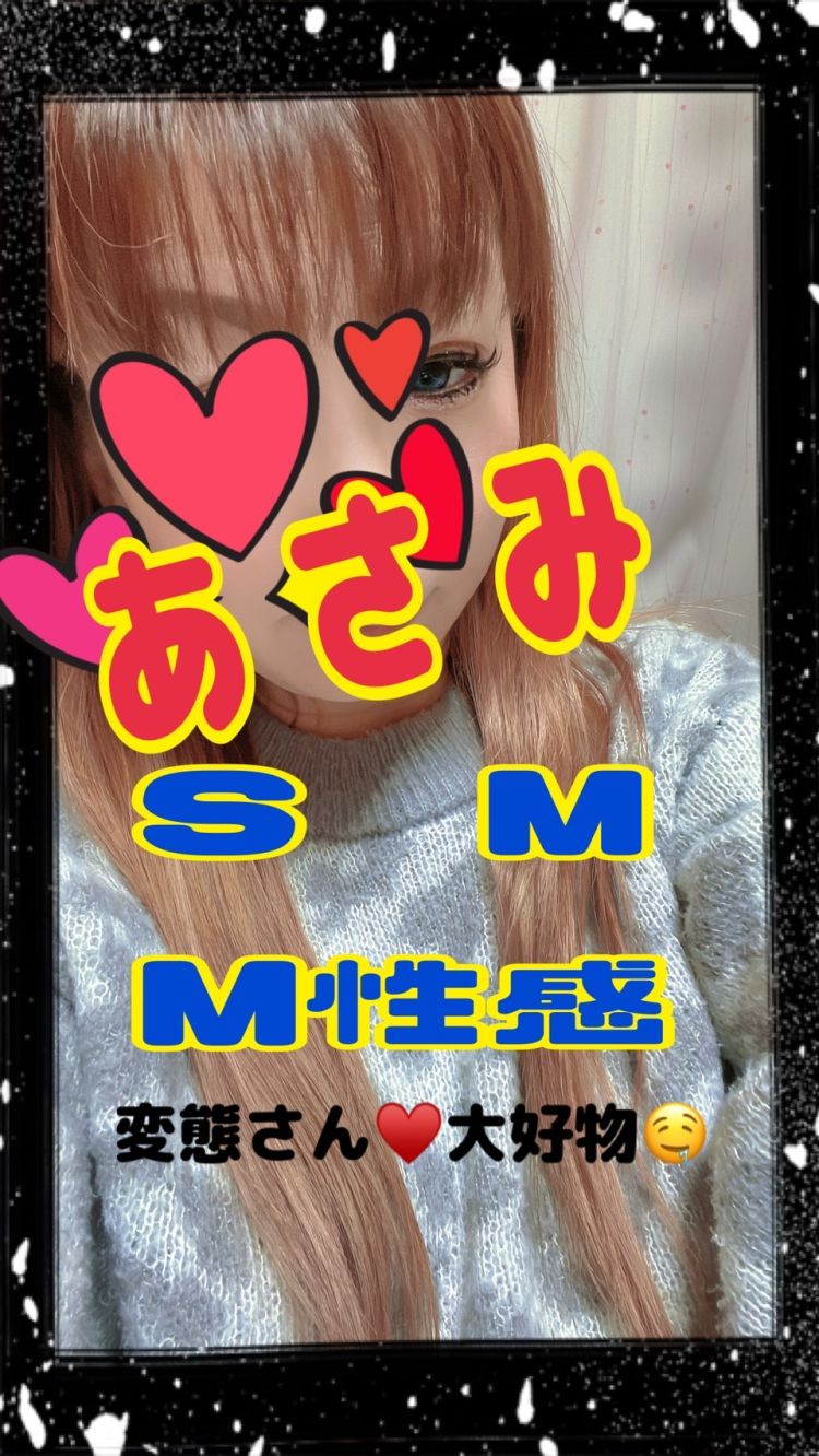 お礼です🥰