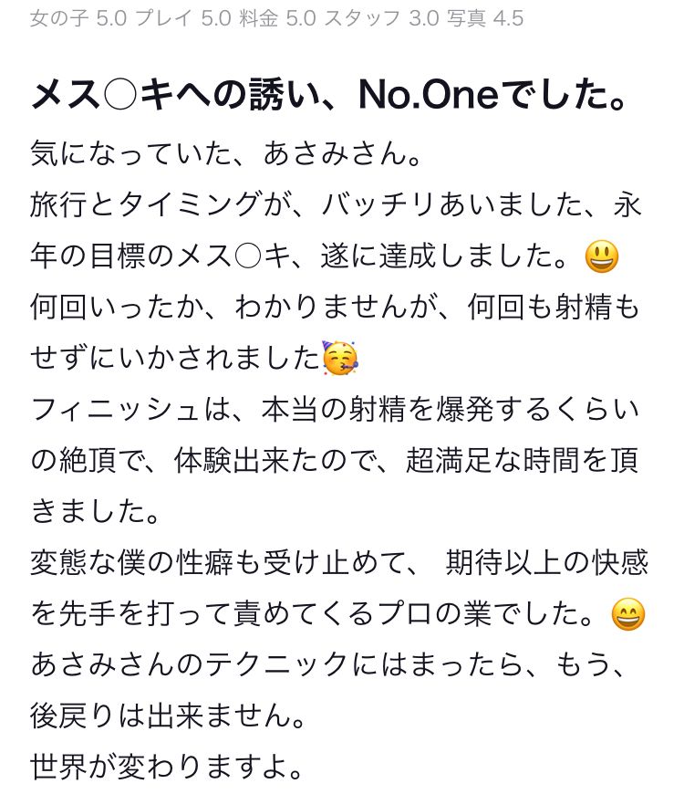 好評です🥰嬉しいなぁ💕