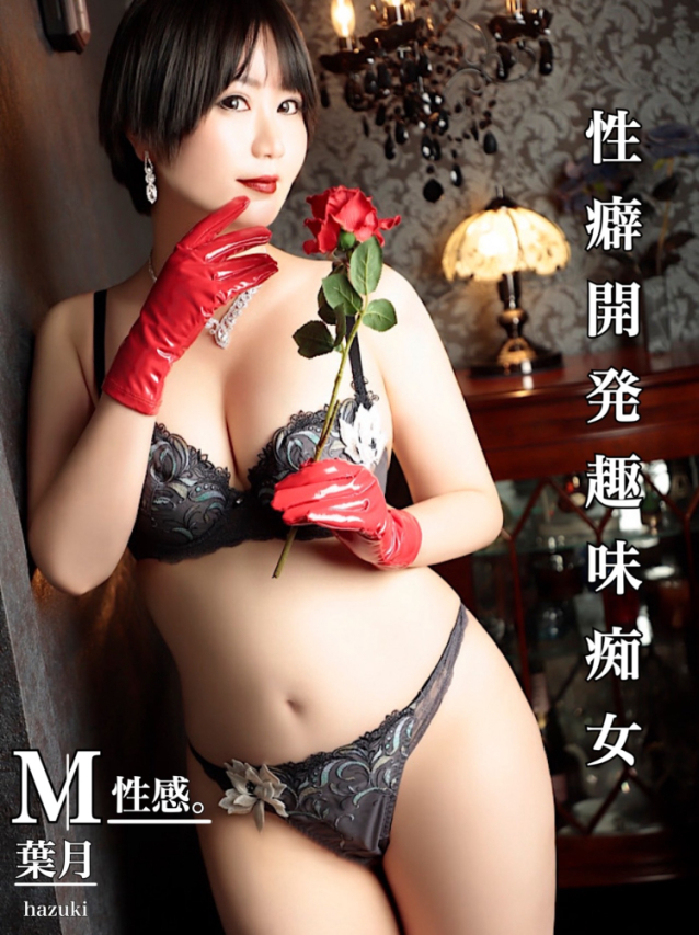 逆夜這い・M性感専科◆◆◆金・瓶・桃◆◆◆（周南デリヘル）