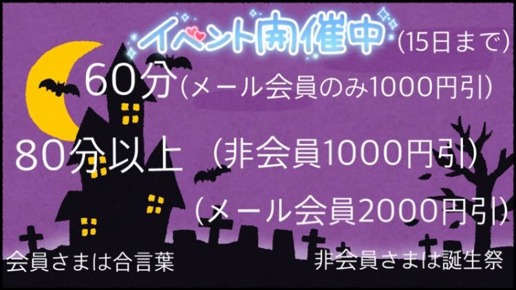 急遽日曜日も出勤♡