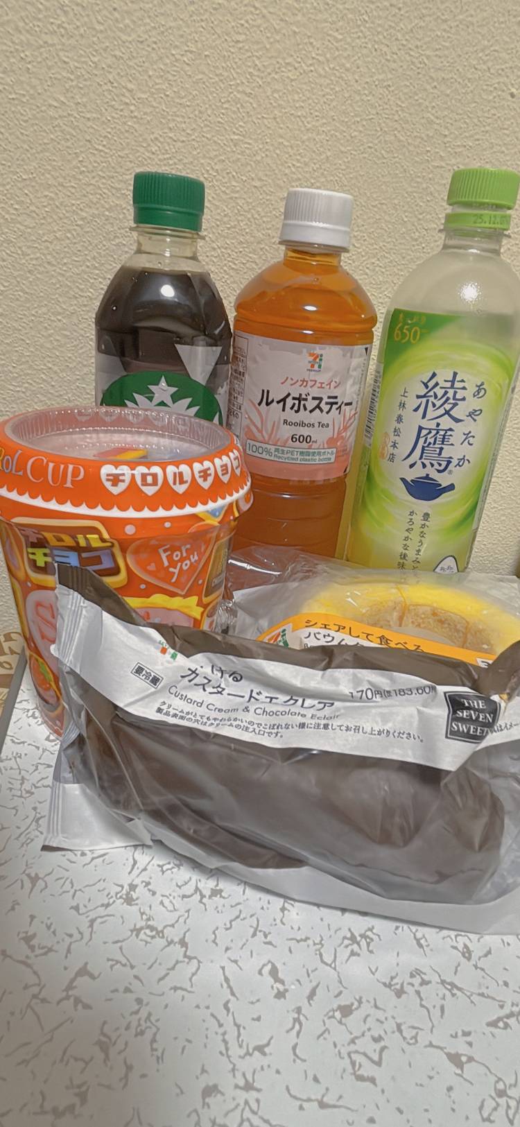 こんばんは( ˘ω˘ 🫶)
