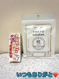 前回の…❤️