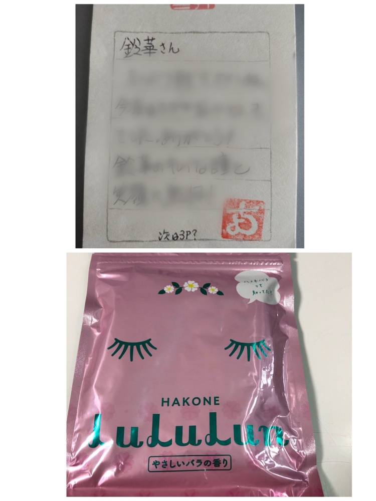 お久しぶり♥️
