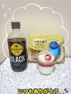 (❁ᴗ͈ˬᴗ͈)❤️