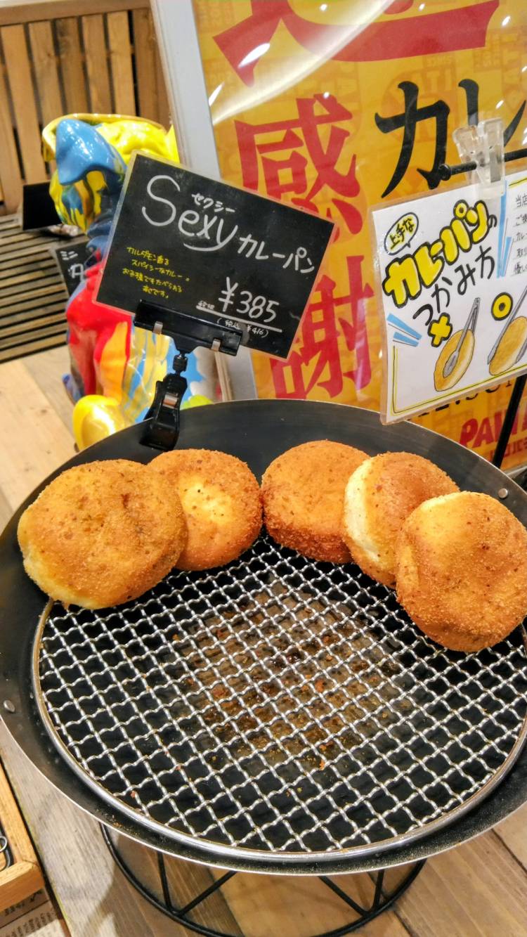 揚げましておめでとうございます。