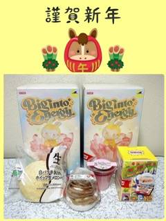 🎍明けました🎍