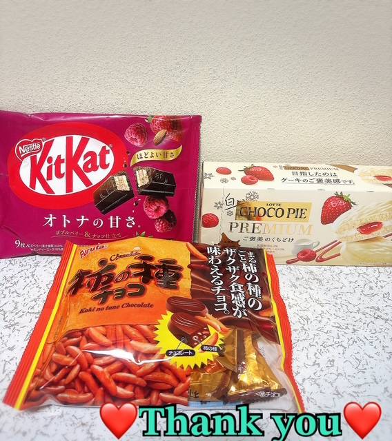 ありがとっ❤️