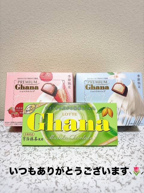 出勤〜❤️