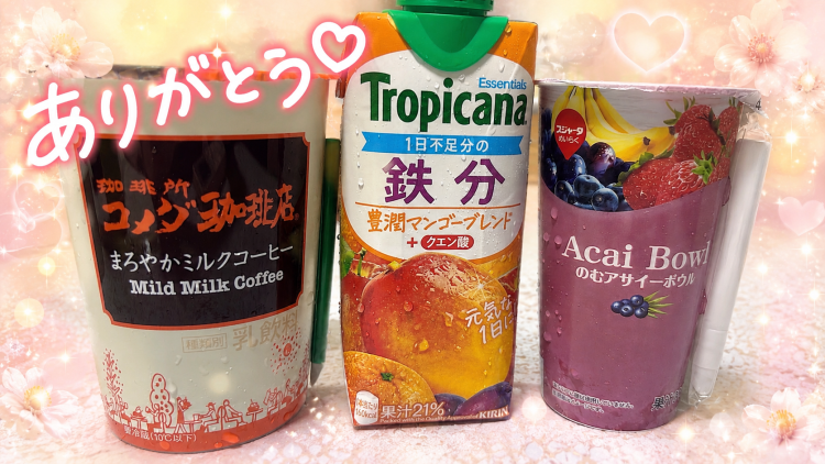 出勤ー＼(^ω^)／