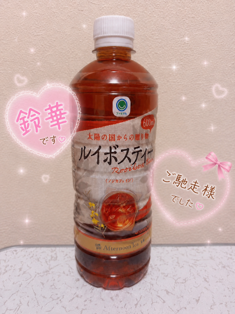 あつーい(´；ω；｀)