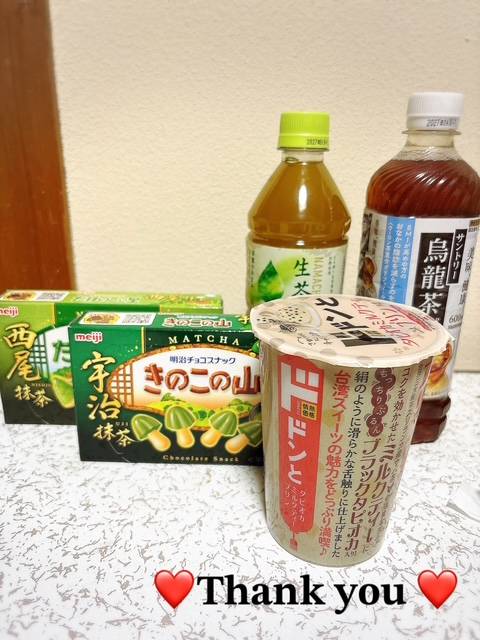 昨夜の…🙏❤️