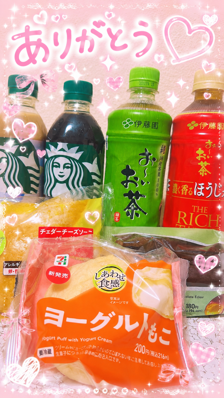 鈴華(すずか)(Kiss me キスミー(県央部出張専門店・防府山口))